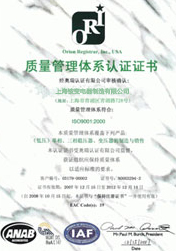 產品證書